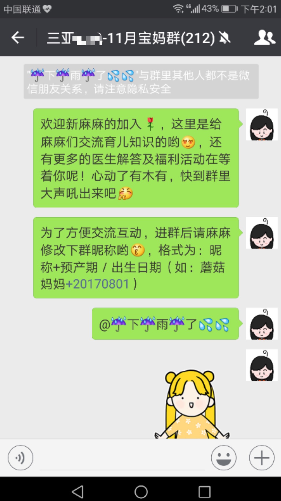 产品经理，产品经理网站